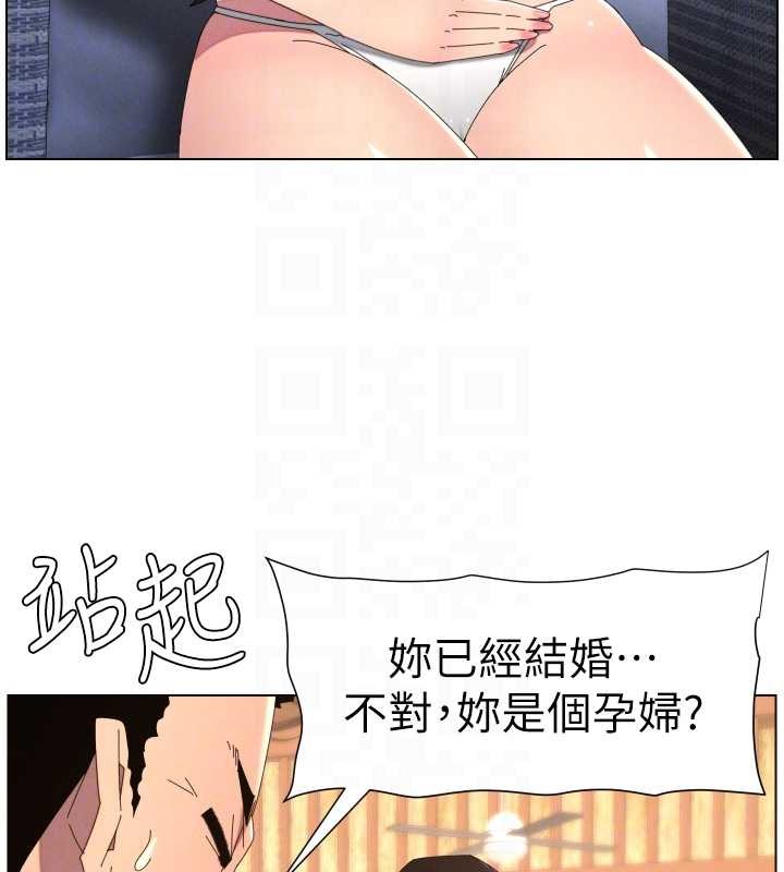 兄妹的秘密授课 - 第96話-小白兔偶遇大GG騷擾狂! - page 38
