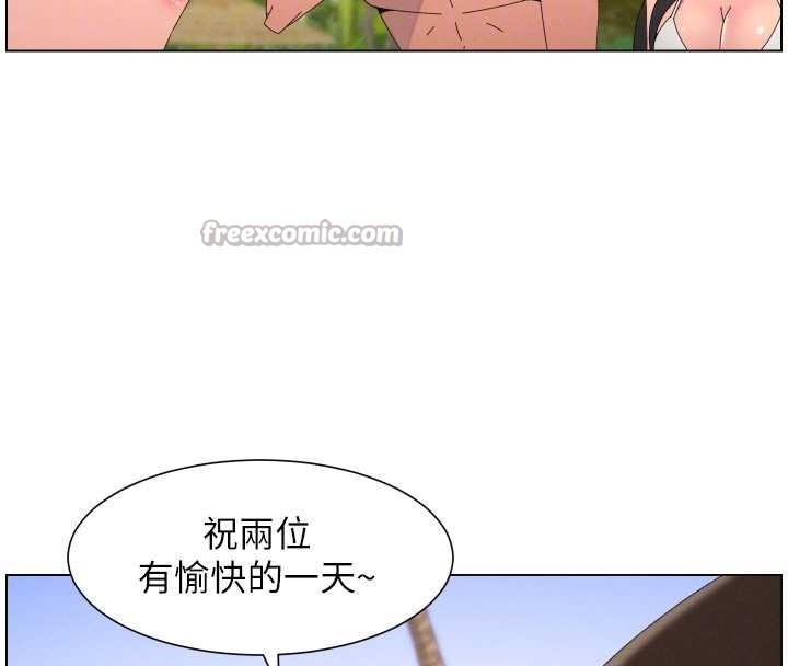 兄妹的秘密授课 - 第96話-小白兔偶遇大GG騷擾狂! - page 56