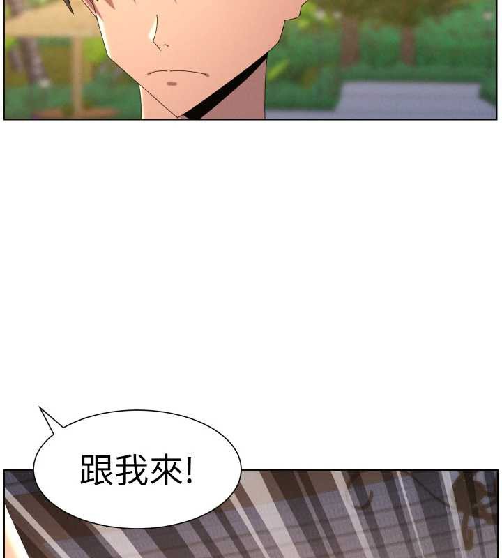兄妹的秘密授课 - 第96話-小白兔偶遇大GG騷擾狂! - page 61