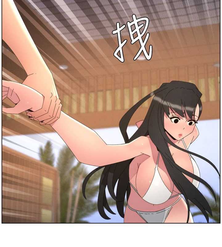 兄妹的秘密授课 - 第96話-小白兔偶遇大GG騷擾狂! - page 62