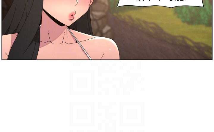兄妹的秘密授课 - 第96話-小白兔偶遇大GG騷擾狂! - page 71
