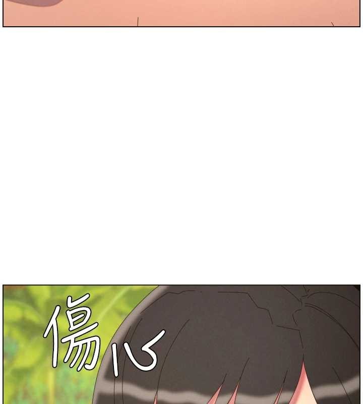 兄妹的秘密授课 - 第96話-小白兔偶遇大GG騷擾狂! - page 77