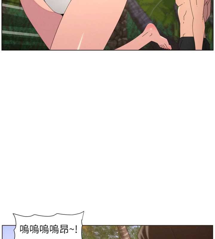 兄妹的秘密授课 - 第96話-小白兔偶遇大GG騷擾狂! - page 81