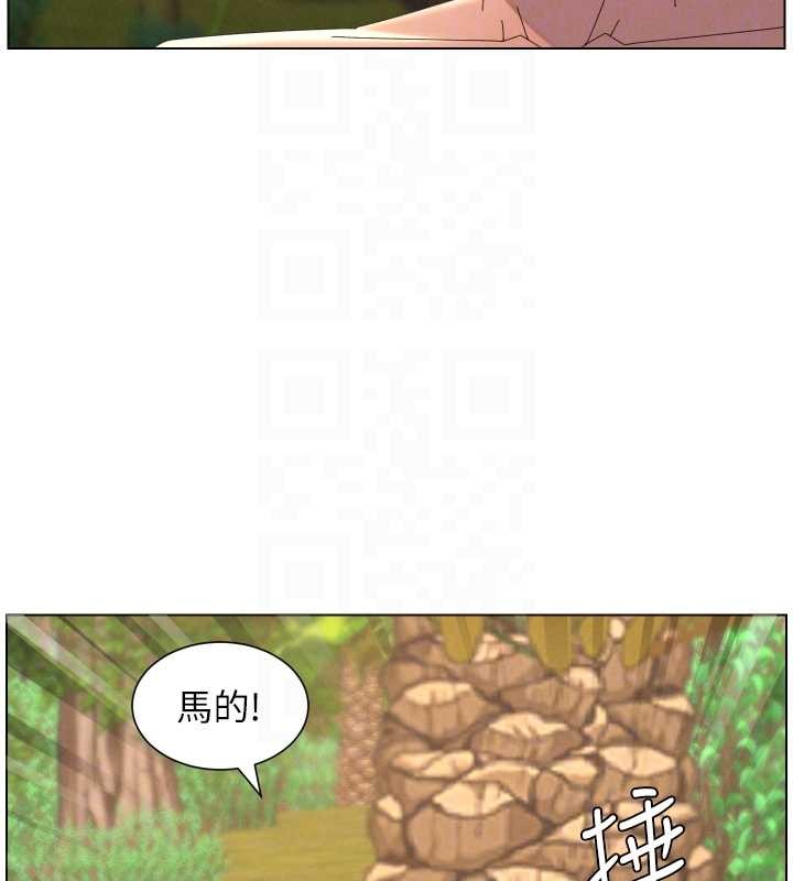 兄妹的秘密授课 - 第96話-小白兔偶遇大GG騷擾狂! - page 85