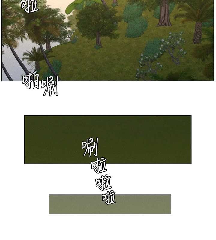 兄妹的秘密授课 - 第96話-小白兔偶遇大GG騷擾狂! - page 89