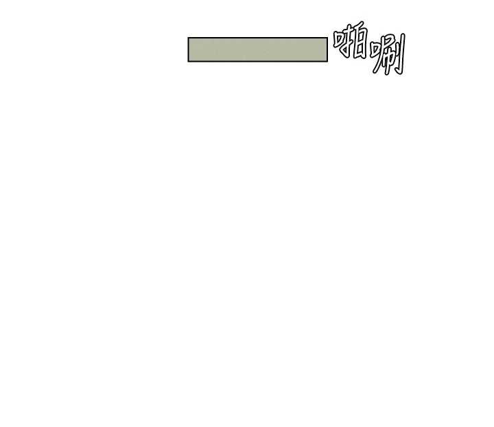 兄妹的秘密授课 - 第96話-小白兔偶遇大GG騷擾狂! - page 90