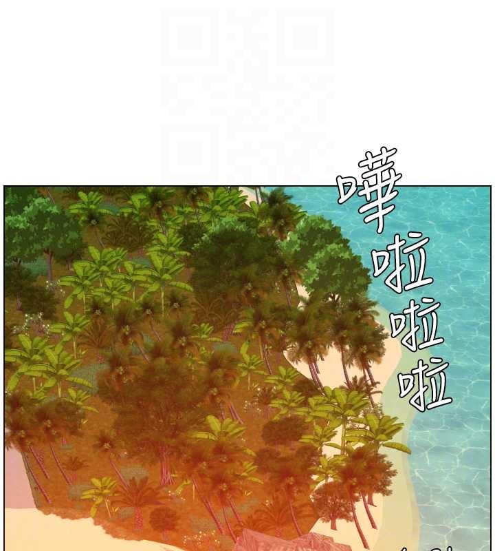 兄妹的秘密授课 - 第96話-小白兔偶遇大GG騷擾狂! - page 91