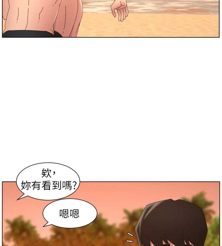 兄妹的秘密授课 - 第96話-小白兔偶遇大GG騷擾狂! - page 97