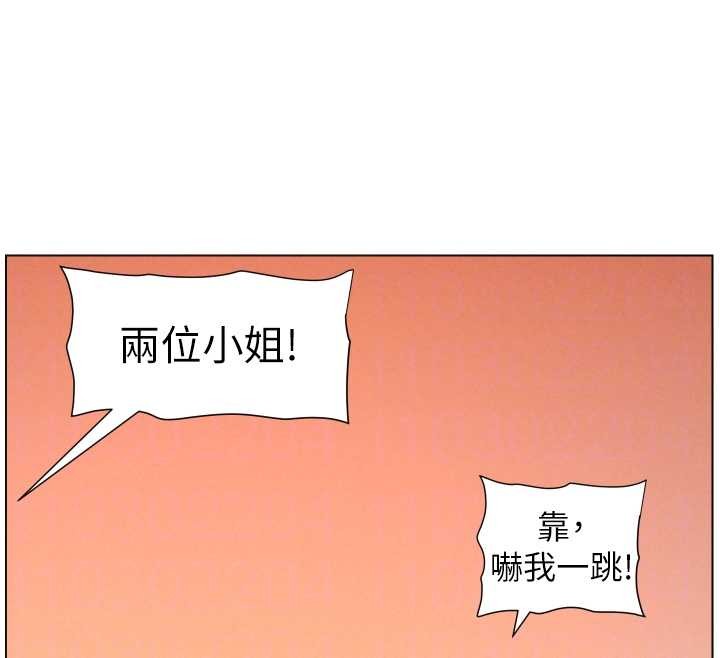 兄妹的秘密授课 - 第96話-小白兔偶遇大GG騷擾狂! - page 102