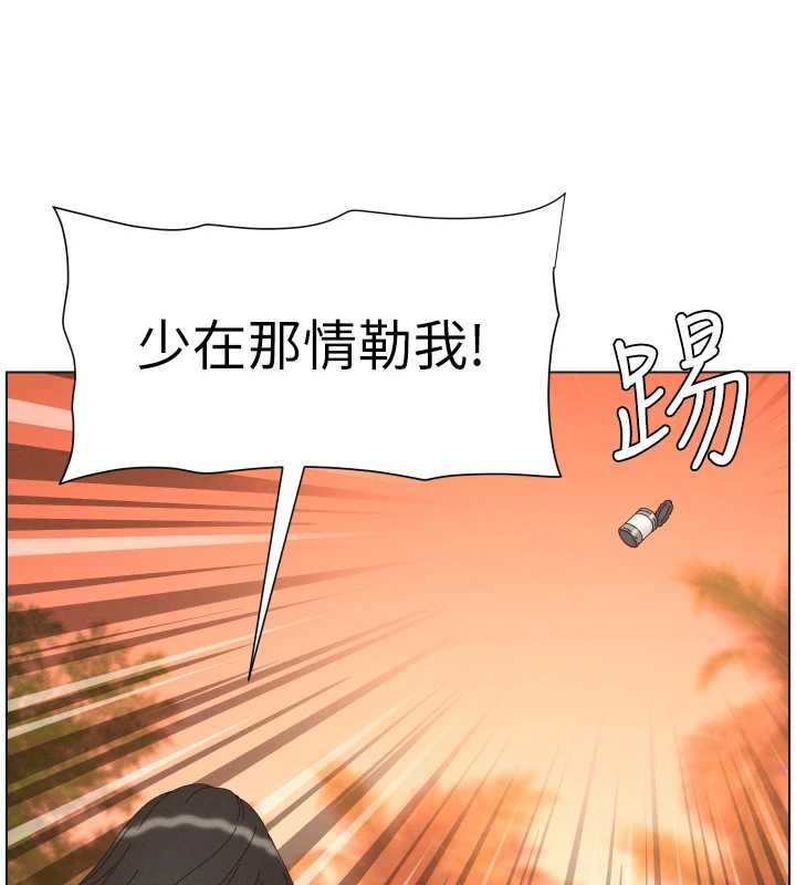 兄妹的秘密授课 - 第96話-小白兔偶遇大GG騷擾狂! - page 119
