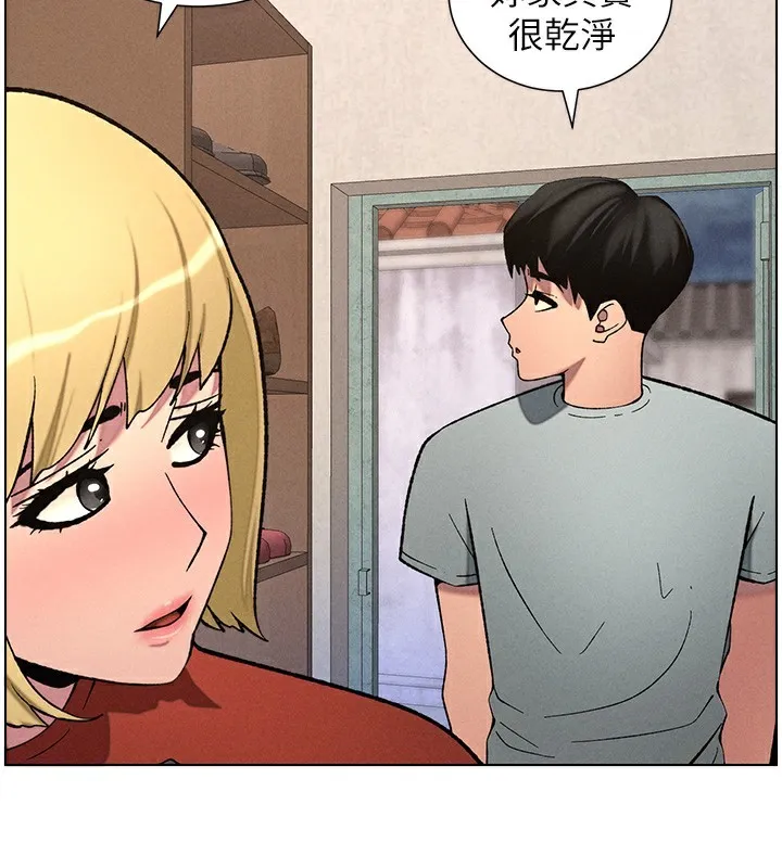 兄妹的秘密授课 - 第53話-老司機舌鬥悶騷學生妹 - page 2