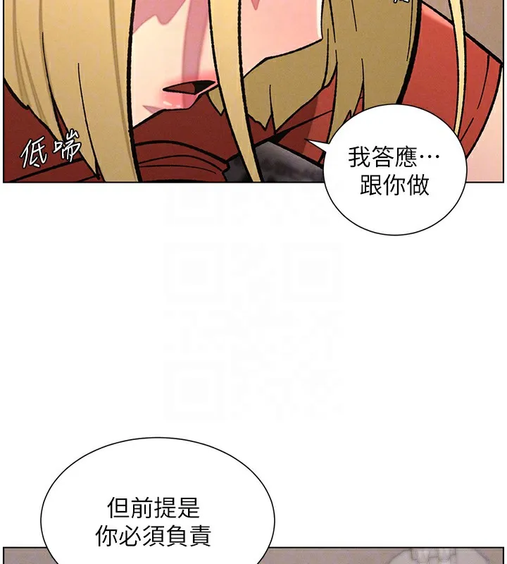 兄妹的秘密授课 - 第53話-老司機舌鬥悶騷學生妹 - page 23