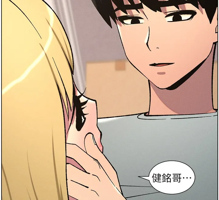 兄妹的秘密授课 - 第53話-老司機舌鬥悶騷學生妹 - page 28
