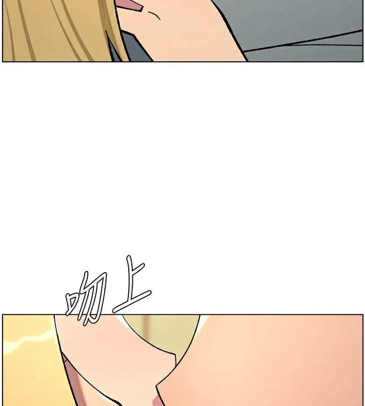 兄妹的秘密授课 - 第53話-老司機舌鬥悶騷學生妹 - page 29