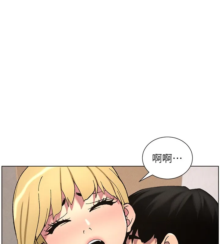 兄妹的秘密授课 - 第53話-老司機舌鬥悶騷學生妹 - page 34