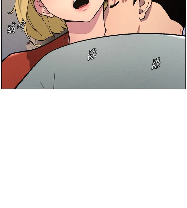 兄妹的秘密授课 - 第53話-老司機舌鬥悶騷學生妹 - page 35