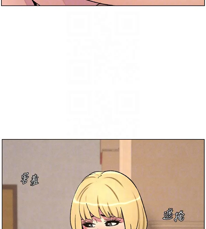 兄妹的秘密授课 - 第53話-老司機舌鬥悶騷學生妹 - page 38
