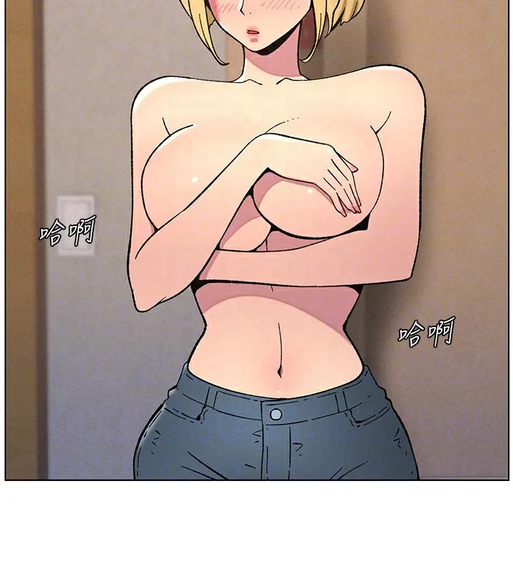 兄妹的秘密授课 - 第53話-老司機舌鬥悶騷學生妹 - page 39