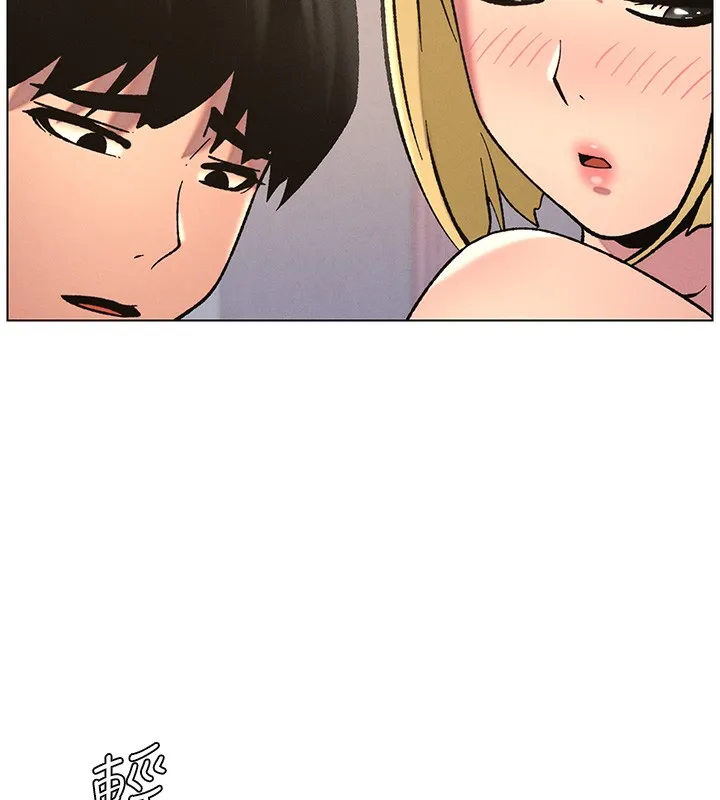 兄妹的秘密授课 - 第53話-老司機舌鬥悶騷學生妹 - page 41