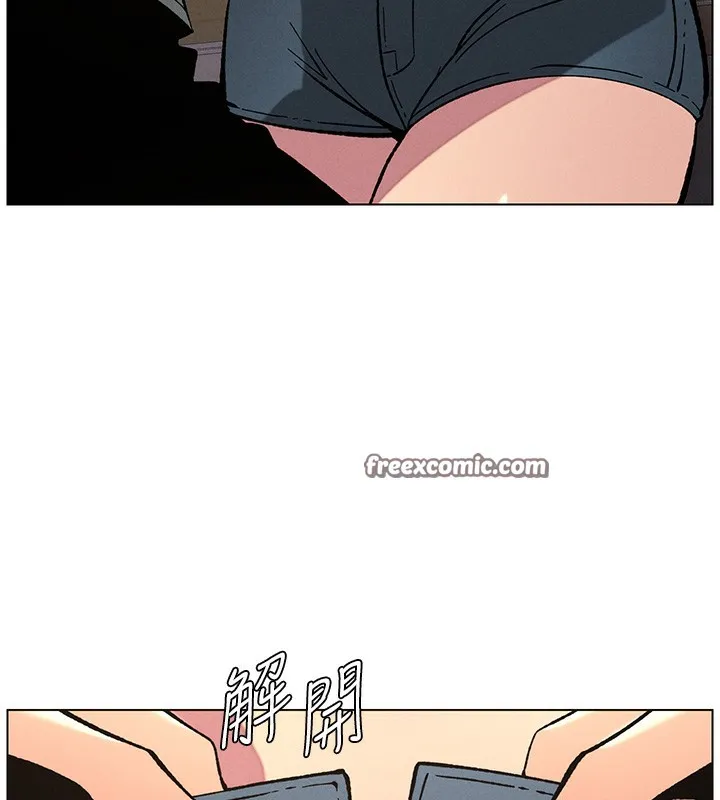 兄妹的秘密授课 - 第53話-老司機舌鬥悶騷學生妹 - page 45