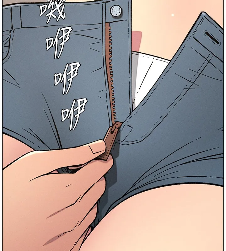 兄妹的秘密授课 - 第53話-老司機舌鬥悶騷學生妹 - page 47