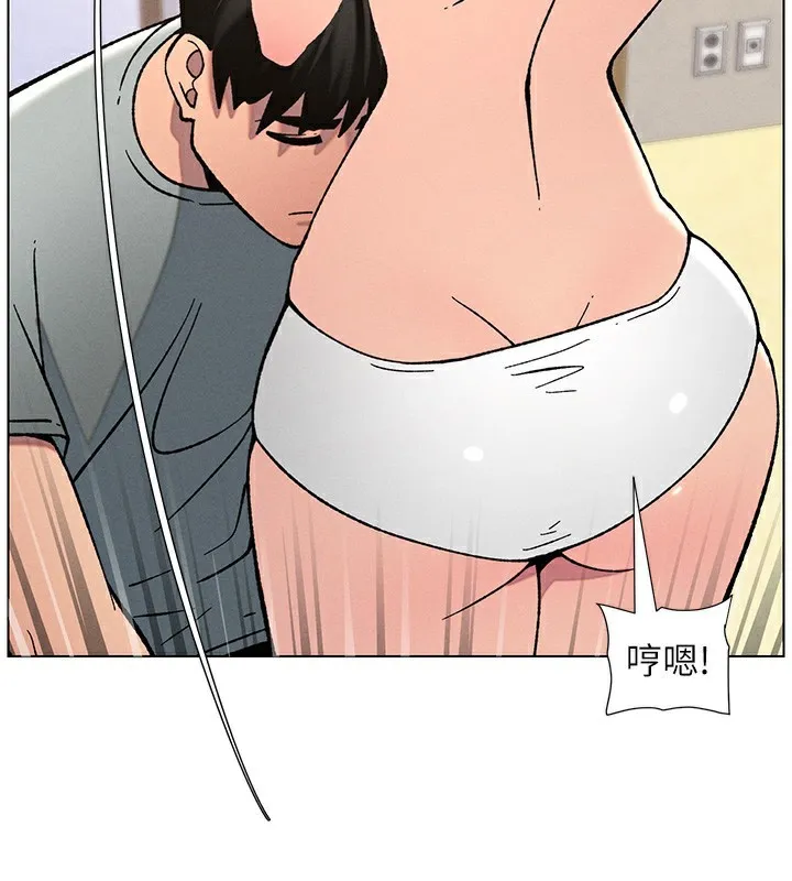 兄妹的秘密授课 - 第53話-老司機舌鬥悶騷學生妹 - page 50