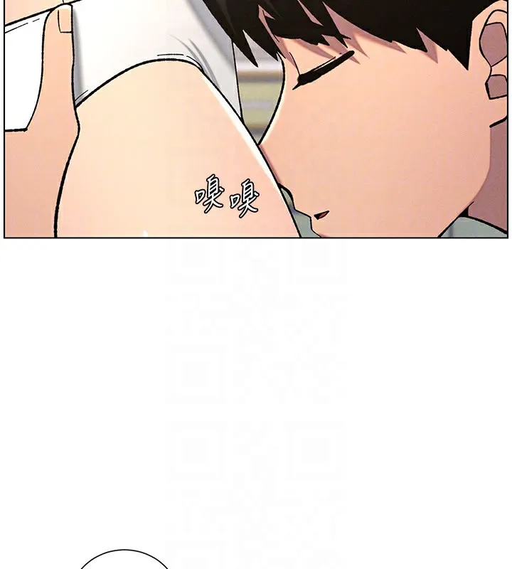 兄妹的秘密授课 - 第53話-老司機舌鬥悶騷學生妹 - page 54