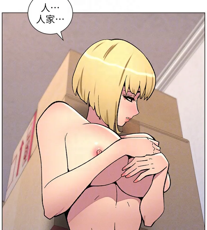 兄妹的秘密授课 - 第53話-老司機舌鬥悶騷學生妹 - page 55