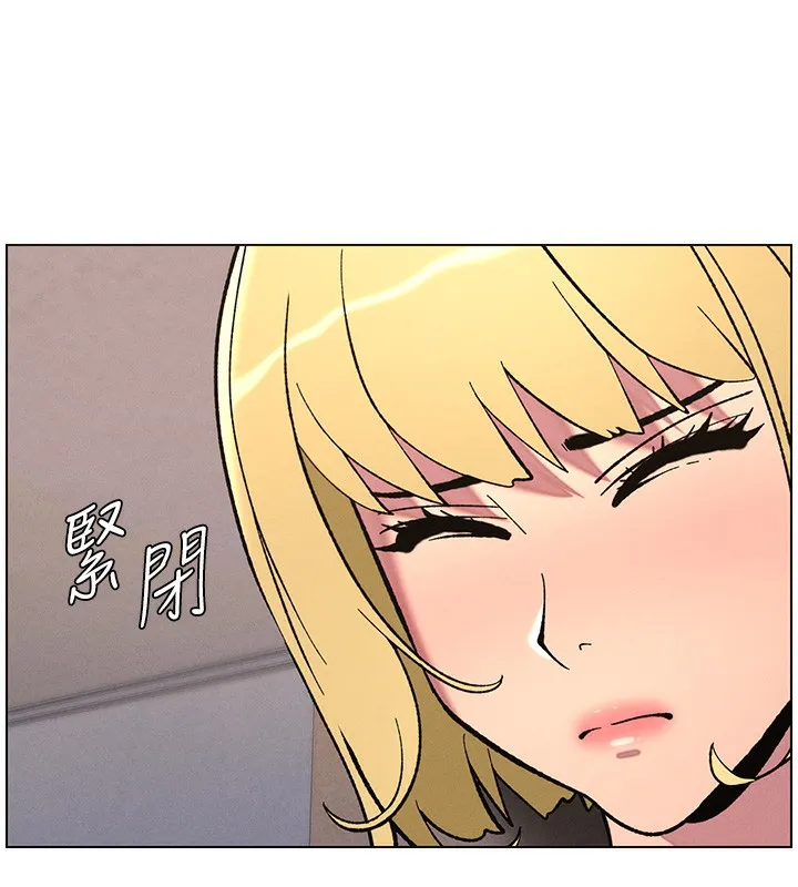 兄妹的秘密授课 - 第53話-老司機舌鬥悶騷學生妹 - page 65