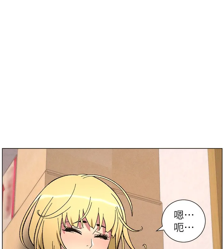 兄妹的秘密授课 - 第53話-老司機舌鬥悶騷學生妹 - page 66