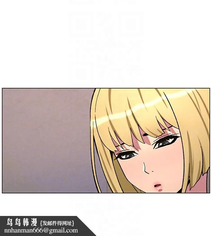 兄妹的秘密授课 - 第53話-老司機舌鬥悶騷學生妹 - page 70