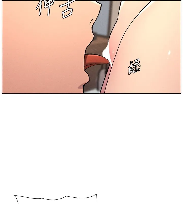 兄妹的秘密授课 - 第53話-老司機舌鬥悶騷學生妹 - page 74