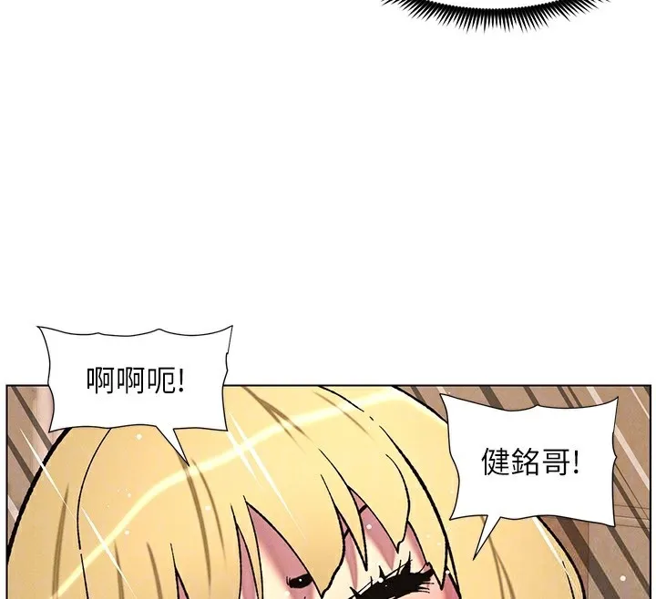 兄妹的秘密授课 - 第53話-老司機舌鬥悶騷學生妹 - page 88