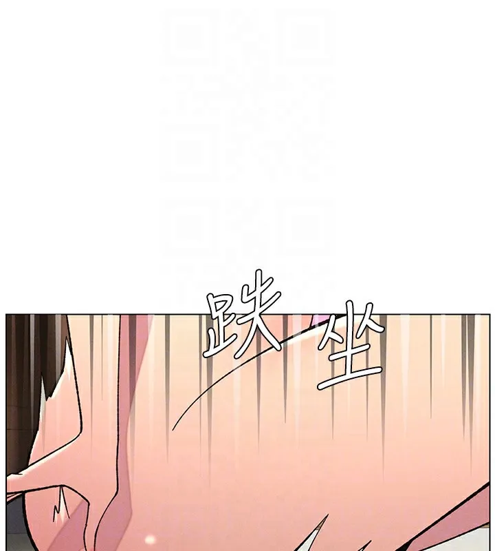 兄妹的秘密授课 - 第53話-老司機舌鬥悶騷學生妹 - page 93