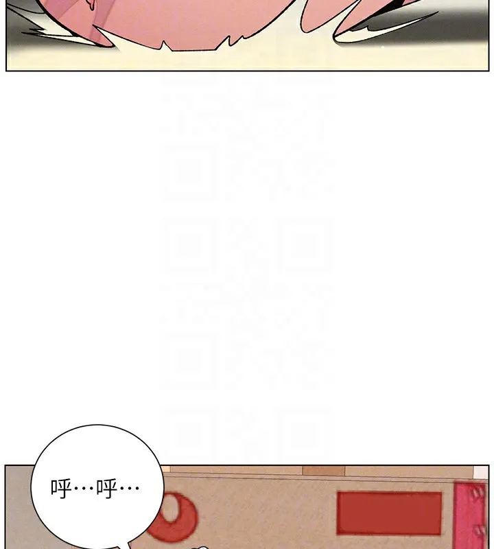 兄妹的秘密授课 - 第53話-老司機舌鬥悶騷學生妹 - page 94