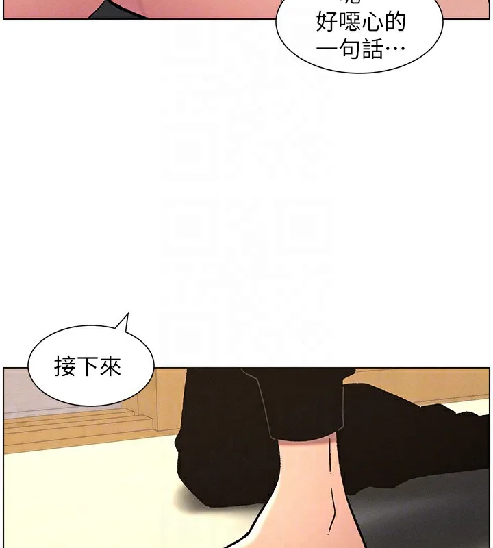 兄妹的秘密授课 - 第53話-老司機舌鬥悶騷學生妹 - page 101