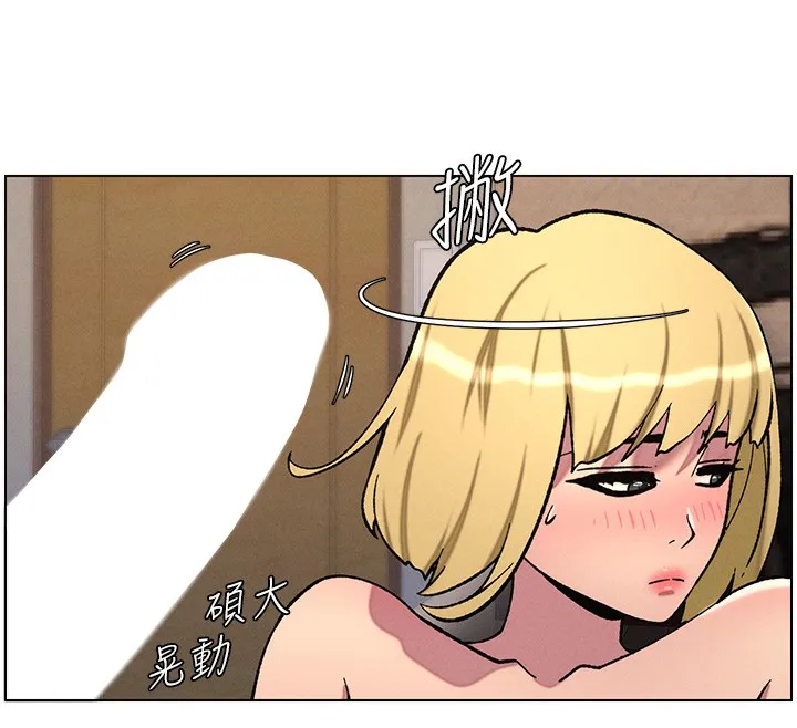 兄妹的秘密授课 - 第53話-老司機舌鬥悶騷學生妹 - page 108