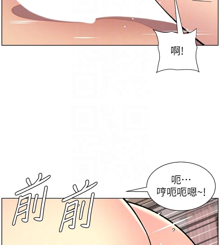 兄妹的秘密授课 - 第53話-老司機舌鬥悶騷學生妹 - page 127