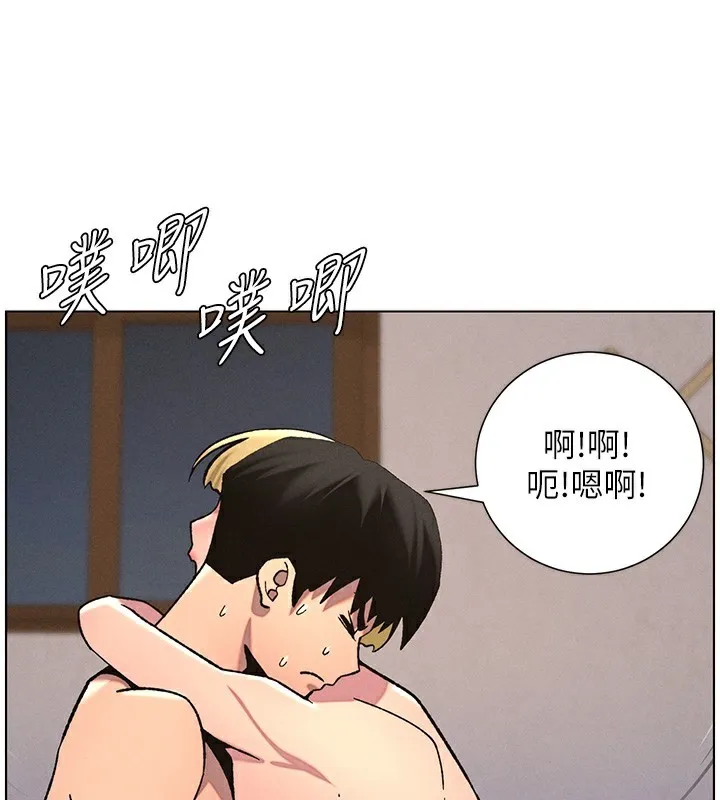 兄妹的秘密授课 - 第53話-老司機舌鬥悶騷學生妹 - page 129