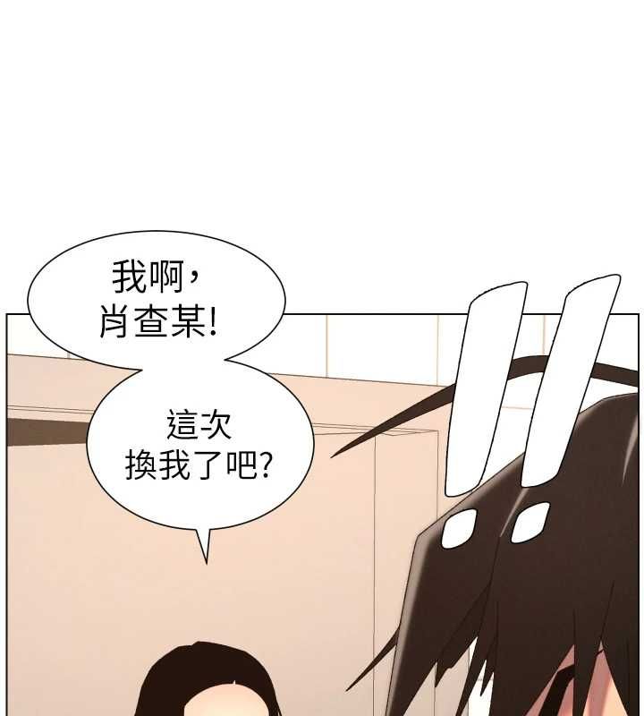 兄妹的秘密授课 - 第105話-剛新婚就變成寡婦?! - page 9