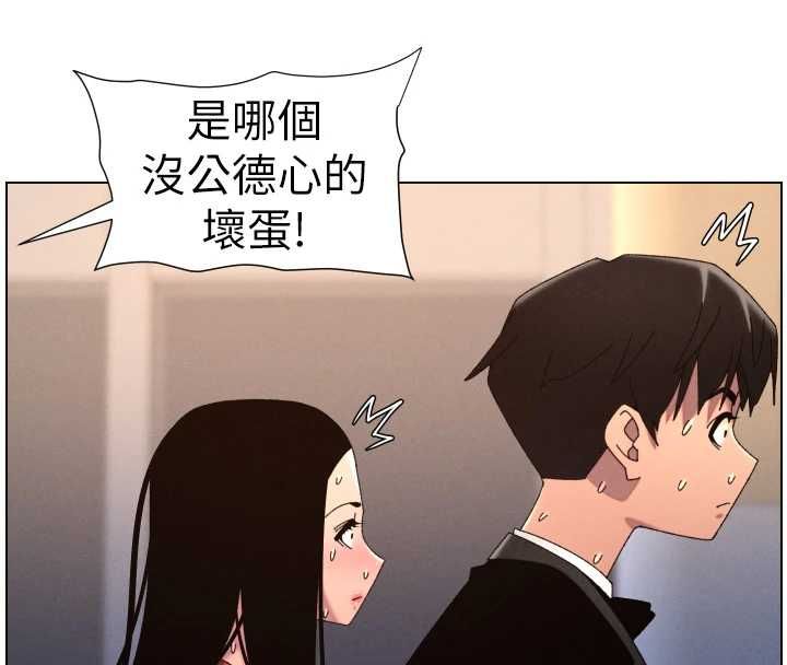 兄妹的秘密授课 - 第105話-剛新婚就變成寡婦?! - page 18