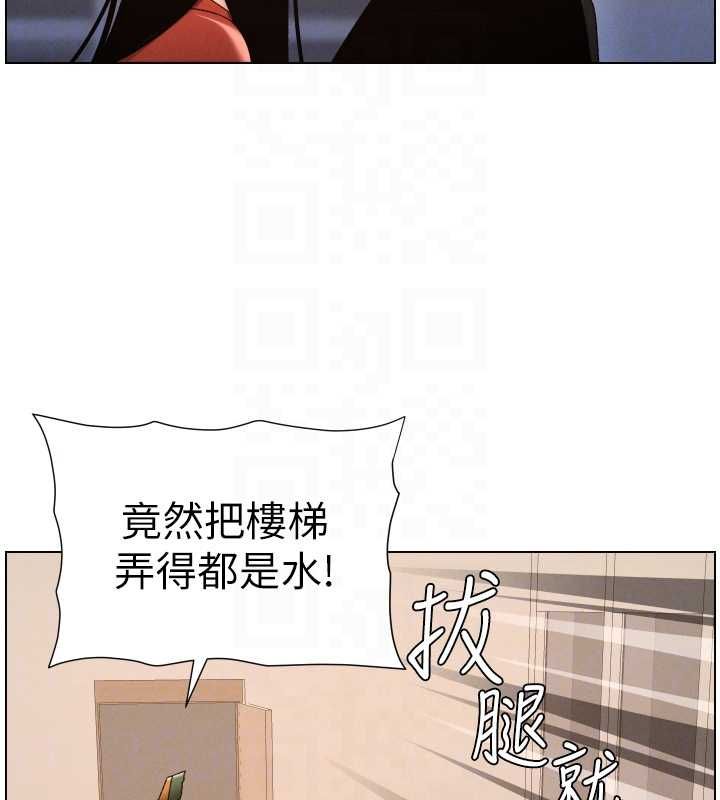 兄妹的秘密授课 - 第105話-剛新婚就變成寡婦?! - page 19