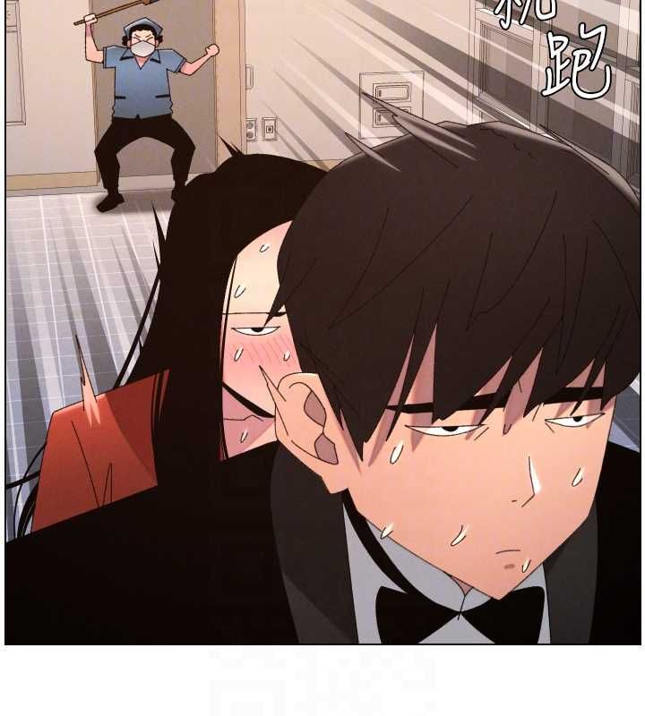 兄妹的秘密授课 - 第105話-剛新婚就變成寡婦?! - page 20