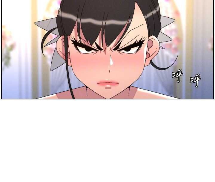 兄妹的秘密授课 - 第105話-剛新婚就變成寡婦?! - page 22