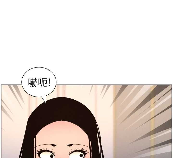 兄妹的秘密授课 - 第105話-剛新婚就變成寡婦?! - page 26