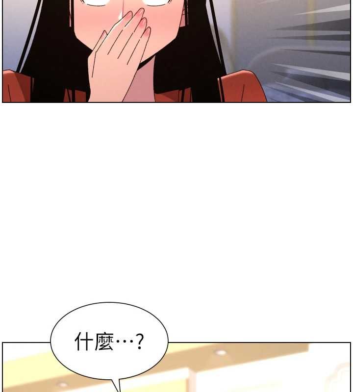 兄妹的秘密授课 - 第105話-剛新婚就變成寡婦?! - page 27