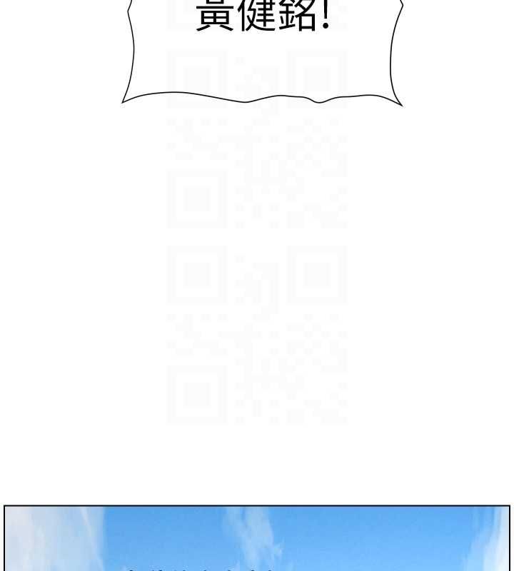 兄妹的秘密授课 - 第105話-剛新婚就變成寡婦?! - page 37