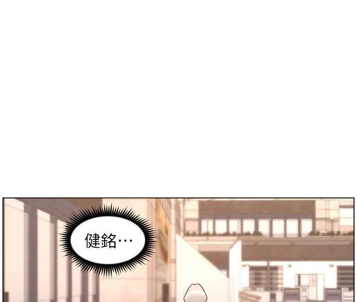 兄妹的秘密授课 - 第105話-剛新婚就變成寡婦?! - page 50