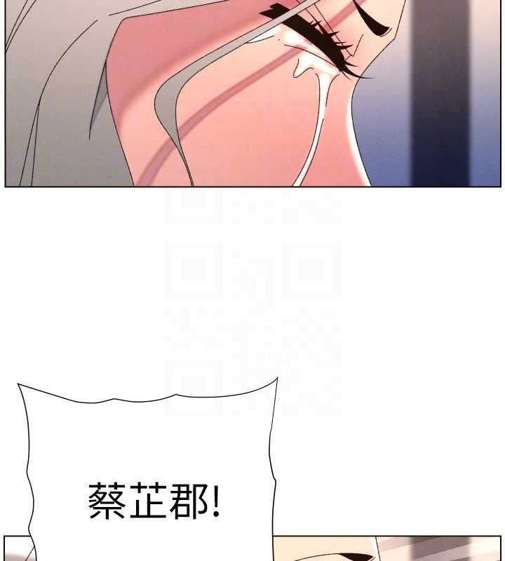 兄妹的秘密授课 - 第105話-剛新婚就變成寡婦?! - page 53