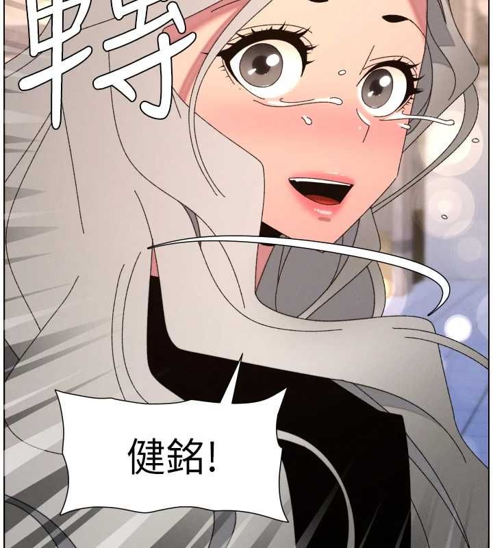 兄妹的秘密授课 - 第105話-剛新婚就變成寡婦?! - page 56
